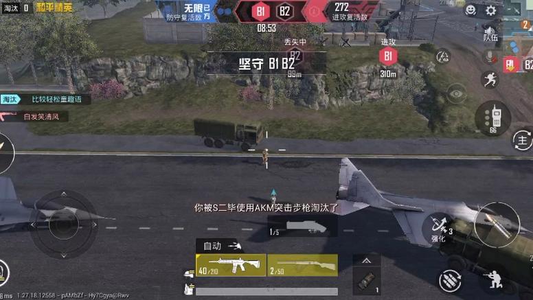 和平精英都能开什么外挂（和平精英都用的什么外挂）